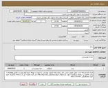 تصویر کوچک آگهی برنج
