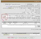 تصویر کوچک آگهی خریدو اجرای اسفالت خیابان امام حسین و امام خمینی با اکیپ دستی