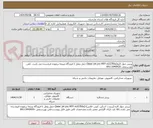 تصویر کوچک آگهی پرینتر چهار کاره(laser jet pro MFP m227fdw)-حمل ونقل تا فرودگاه وبیمه برعهده فروشنده می باشد. تلفن پوررستمی 09113940920