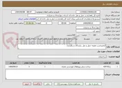 تصویر کوچک آگهی گرامیداشت هفته حمل و نقل ،رانندگان و راهداری 