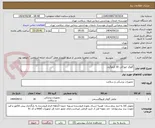 تصویر کوچک آگهی گلوکز خوراکی 30 کیلوگرم