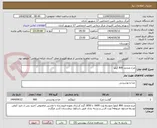 تصویر کوچک آگهی مرغ منجمد 800 کیلو