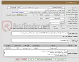 تصویر کوچک آگهی گوشت لاشه گوساله نر جوان بدون استخوان 300 کیلو گرم  (باید در آشپزخانه بی خس شود )