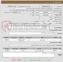 تصویر کوچک آگهی سرویس 1 عدد دستگاه دیالیز