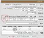 تصویر کوچک آگهی خرید 3 عدد کولر گازی 12 هزار و یک عدد 18 هزار جهت مجتمع معادن زغال سنگ طبس