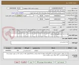 تصویر کوچک آگهی قند بسته بندی تکنفره تک حبه ای 