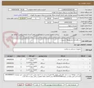 تصویر کوچک آگهی دستگاه فتال مانیتورینگ  و پروپ ...