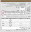 تصویر کوچک آگهی کیسه زباله