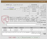 تصویر کوچک آگهی مغز گردو خورشتی 90کیلوگرم--رب انار80کیلوگرم دارای سیب سلامت ونشان استاندارد هزینه حمل وتخلیه با فروشنده تسویه 3ماهه ارسال نمونه الزامیست