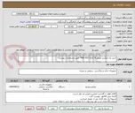 تصویر کوچک آگهی خرید یک میکسر تصویر 8 کاناله Mini ISO  طبق مشخصات پیوست