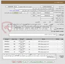 تصویر کوچک آگهی کاغذ رول سفید 57 سانت/ کاغذ رول 90*200/ کاغذ نوارقلب - هماهنگی با تماس 09913588296 پرداخت 4 ماهه