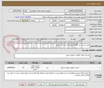 تصویر کوچک آگهی خرید استارت بنز 457 به تعداد 10 عدد با برند بوش