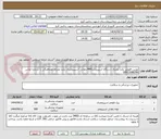 تصویر کوچک آگهی توربین فلومتر یکبار مصرف دستگاه اسپیرومترMRI/دهانی اسپیرومتری یکبار مصرف/هماهنگی با شماره تماس 09913588296