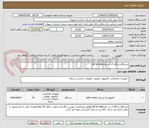 تصویر کوچک آگهی خرید20دستگاه آل این وان(all in one)