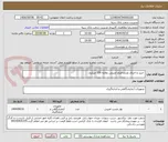تصویر کوچک آگهی  خرید و اجرای ویندو فیلم امنیتی دولایه 150 میکرون