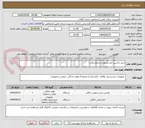 تصویر کوچک آگهی خرید ماشین لباسشویی و جارو برقی 