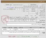 تصویر کوچک آگهی سر شیور سایز 3/5 با دندانه تعداد 5 عدد سر شیور فلکس سیبل بادندانه تعداد 5 عدد