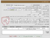 تصویر کوچک آگهی فاز دوم عملیات لایروبی و بازگشایی رودخانه درکش در محدوده پایین دست روستای نجف شهرستان سملقان در سال1404