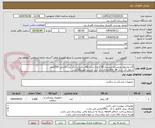 تصویر کوچک آگهی گان وشلوار وروسری چسبدار 38گراماژ سایز XLاستاندارد رنگ آبی کاربنی 1500عدد
شلوار تک سایز XL 38گراماژی رنگ آبی کاربنی تعداد100عدد