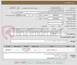 تصویر کوچک آگهی 2 عدد درب شیشه ای اتوماتیک 