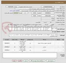 تصویر کوچک آگهی المان شهری