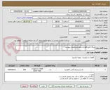 تصویر کوچک آگهی رینگ فلنج فولادی طبق مشخصات پیوست