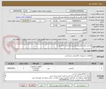 تصویر کوچک آگهی وسایل برقی الکتریکی(سیم،کابل،لامپ،کابلشو...)