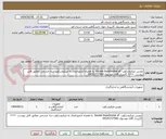 تصویر کوچک آگهی دوربین میکروسکوپ  tucsen truechrome af  به همراه آدابتوراتصال به میکروسکوپ سه چشمی مطابق فایل پیوست  === کارپرداز آقای موسوی 09191727560