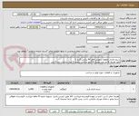تصویر کوچک آگهی سیم خاردار حلقوی سوزنی قطر 60 پرکربن گرید 1
طول هررول 8 متر وزن هررول 8 کیلو ضخامت مفتول 3 میل ضخامت خار 2 میل