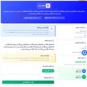 تصویر کوچک آگهی 4x1/5کابل 200 متر 3x2/5کابل افشان 200 متر 4x2/5کابل برق 200 متر کابل1/5×3 200 متر 2x1/5کابل برق 200 متر کابل برق 2.5*2 200 متر برند کابل همدان یا برند تک سیم البرز هر کابل به جای کلاف 200 متری لطفا 2 عدد کلاف 100 متری قرارداده شود. د.