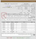 تصویر کوچک آگهی 6 قلم شیر و اتصالات