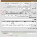 تصویر کوچک آگهی زونکنA4 طلقی جنس پی وی سی/لیست درخواست و مشخصات کامل پیوست میباشد سپس تکمیل و پیش فاکتور بارگذاری شود/جنس بسیار مرغوب ایرانی/ایرانکد مشابه