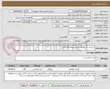 تصویر کوچک آگهی شنیسل ران بوقلمون بدون غضروف 200 کیلو