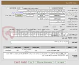 تصویر کوچک آگهی بن واکس 500 عدددارای کد irc وبرچسب اصالت عضویت در ایمد مدت پرداخت 6 ماهه هزینه حمل بافروشنده نقدی قیمت نزنید 09159857931