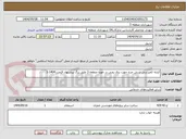 تصویر کوچک آگهی کرایه کمپرسی شش چرخ جهت برف روبی در حوزه منطقه 3 طبق برگ پیشنهاد قیمت 1404-1