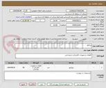 تصویر کوچک آگهی پرژکتور