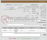 تصویر کوچک آگهی خرید سنگ مرمریت لاشته به ابعاد 100*40 ضخامت 2 سانتیمتری (ممتاز ) 500مترمربع 