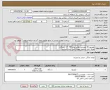 تصویر کوچک آگهی تلویزیون 50 اینچ جی پلاس مدل 788 = 3 دستگاه 
هزینه حمل و تحویل بعهده تامین کننده میباشد./