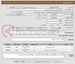 تصویر کوچک آگهی پک استریل آنژیوگرافی و گان استریل