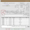 تصویر کوچک آگهی خرید 1000 بسته آجیل شامل (پسته شور1/5 کیلو،پسته خام 1/5ک،تخمه ژاپنی 1ک،تخمه کدو 1ک،بادام هندی نیم کیلو،بادام درختی ایرانی 1ک،انجیر 1کیلو،مویز نیم ک)
