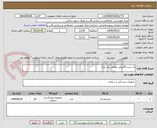 تصویر کوچک آگهی ژل دبرید 50میلی مطابق نیاز مرکز 