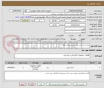 تصویر کوچک آگهی خرید بانک خازن جهت برج سرطان حافظ