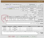تصویر کوچک آگهی دستکش ونیل سایز مدیوم و لارج 