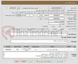 تصویر کوچک آگهی دبل جی 4/8 یک سرباز تعداد 300 عدد