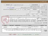 تصویر کوچک آگهی ساخت کلکتور