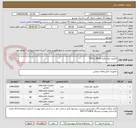 تصویر کوچک آگهی الکترود جوشکاری 8018 و 7010