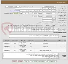 تصویر کوچک آگهی کابل - سرکابل و کلید (براساس مشخصات استعلام پیوست)