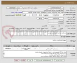 تصویر کوچک آگهی دستکش جراحی طبق لیست پیوست 