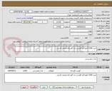 تصویر کوچک آگهی خرید 1000 کیلو گرم گوشت ران گوساله منجمد کارتنی