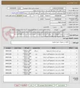 تصویر کوچک آگهی الکترو پمپ همراه با قطعات یدکی مطابق با دیتا شیت پیوست -سازنده بایستی در لیست AVL یا توان ایران باشد - مبنای خرید دیتا شیت پیوست می باشد